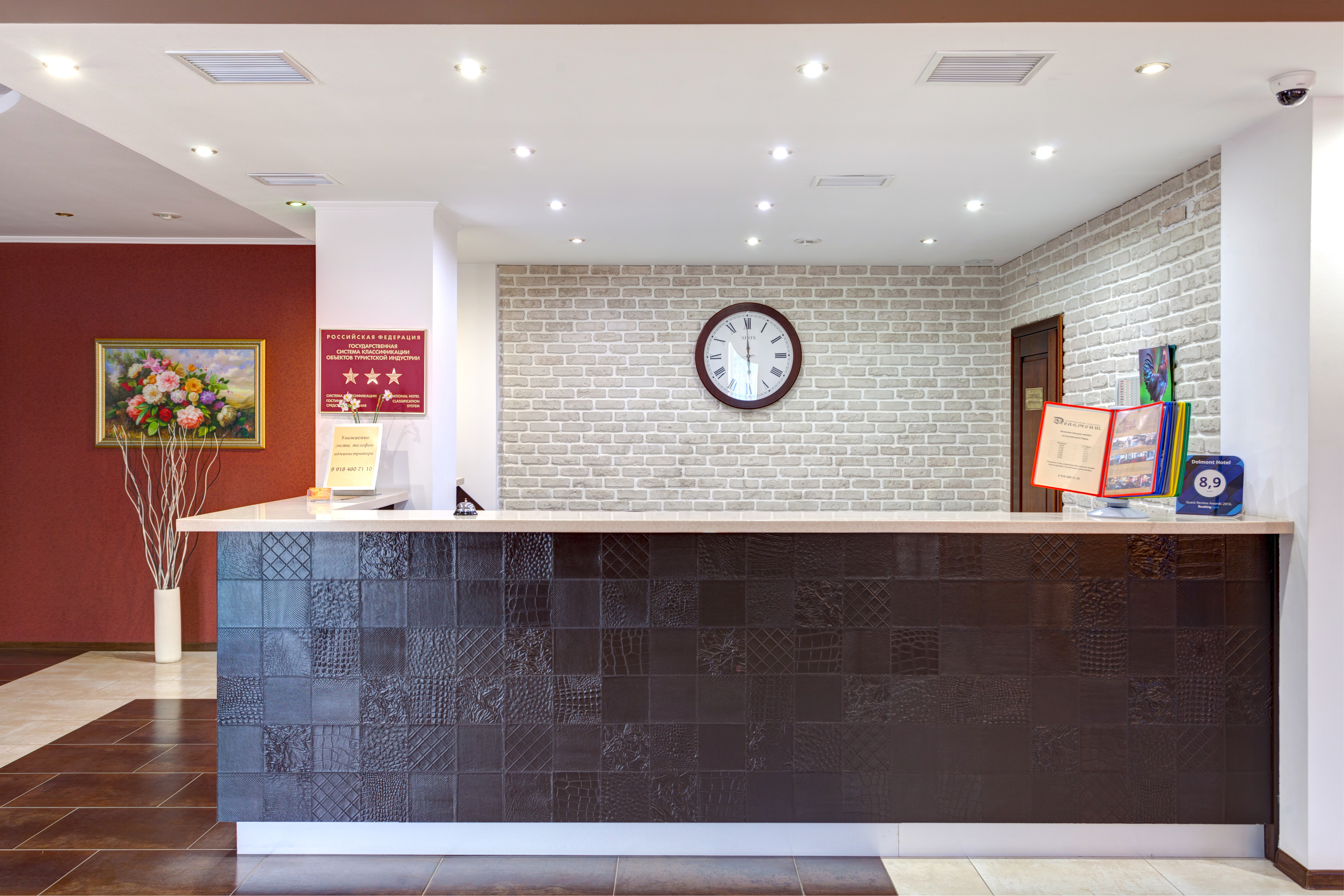 Фото Дельмонт