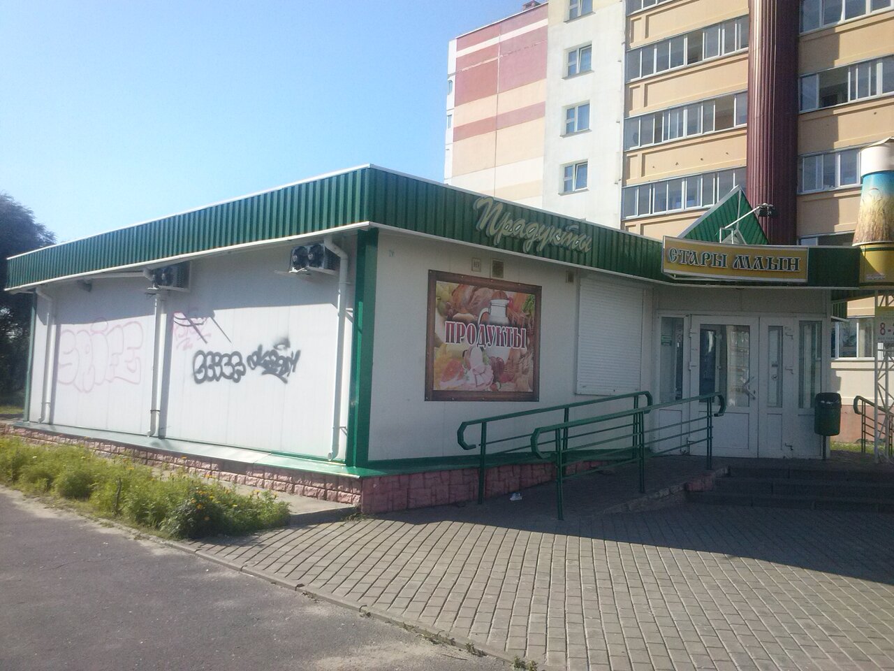 Головацкого 105а гомель карта