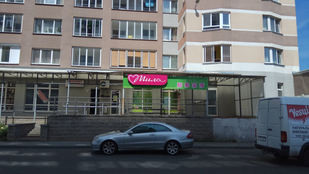 Милле Магазин Минск