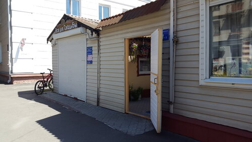 Порно бар екі әтеш в жопу