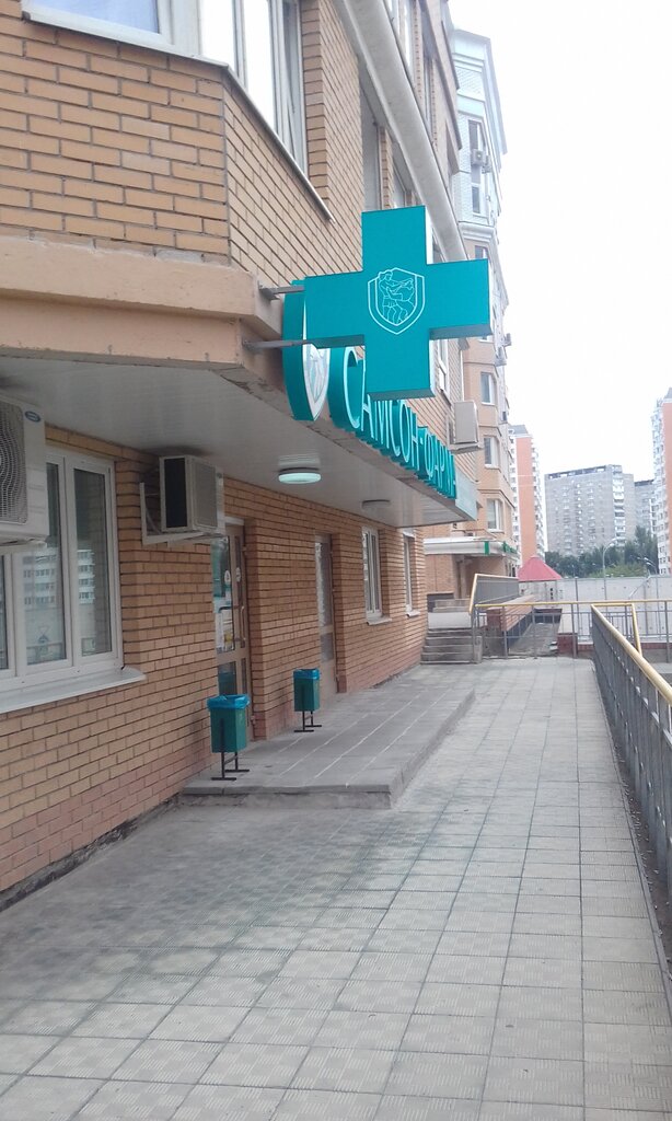 Самсон фарма оки