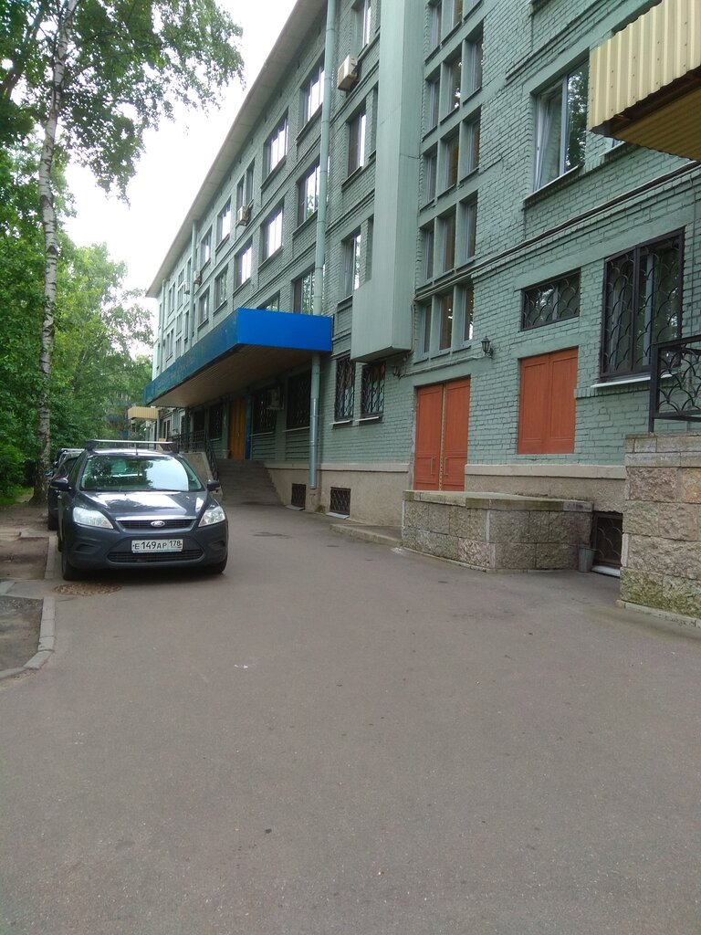 Tax auditing Severo-Zapadny institut povysheniya kvalifikatsii Fns Rossii, Saint Petersburg, photo