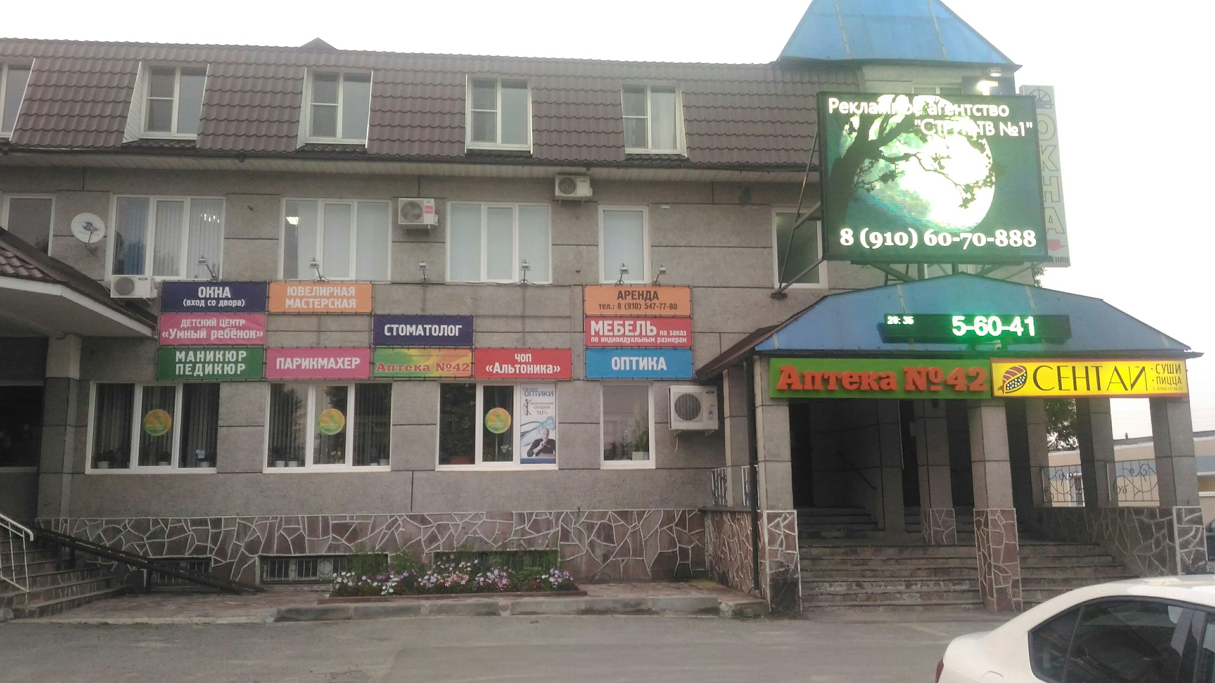 Фото Маршал