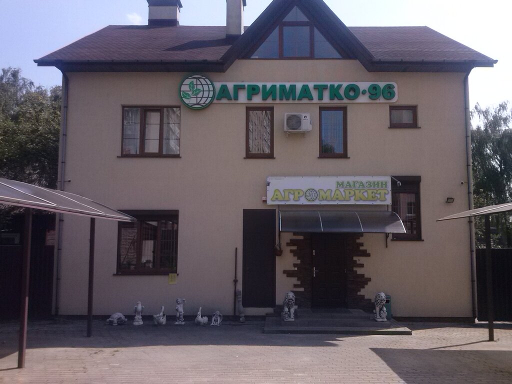 Agricultural machinery, equipment Agrimatko-96 Up Regionalnoye Predstavitelstvo V g. Gomel, Gomel, photo