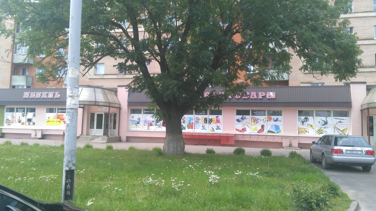 Магазин Радуга Барановичи Время Работы
