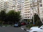 Parikmakherskaya (Stroitelnaya Street, 42), hairdresser