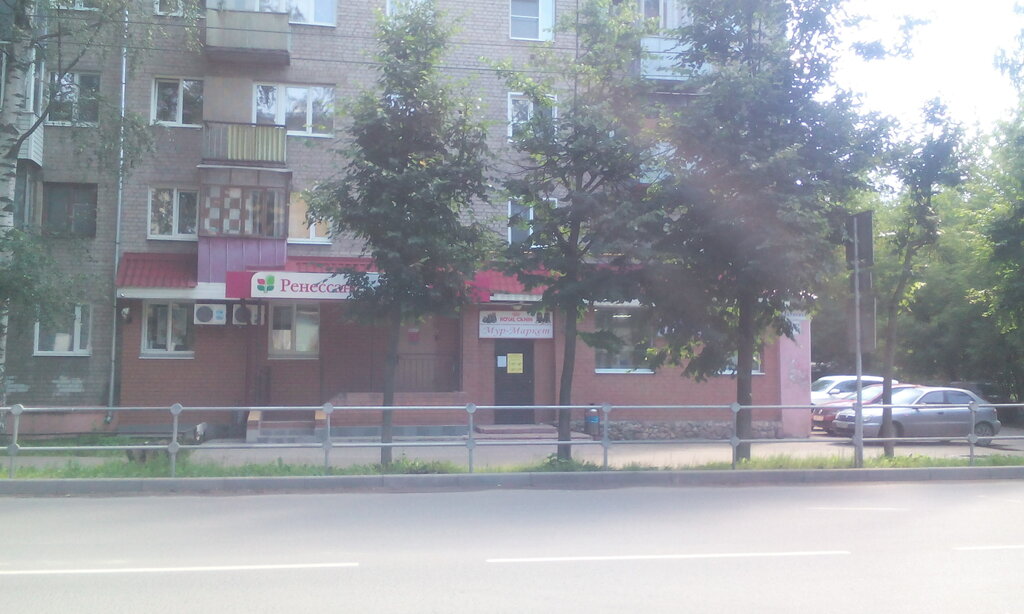 Магазины Калинина Иваново