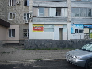Виватполис, Горская улица, 12 — Минеральные Воды