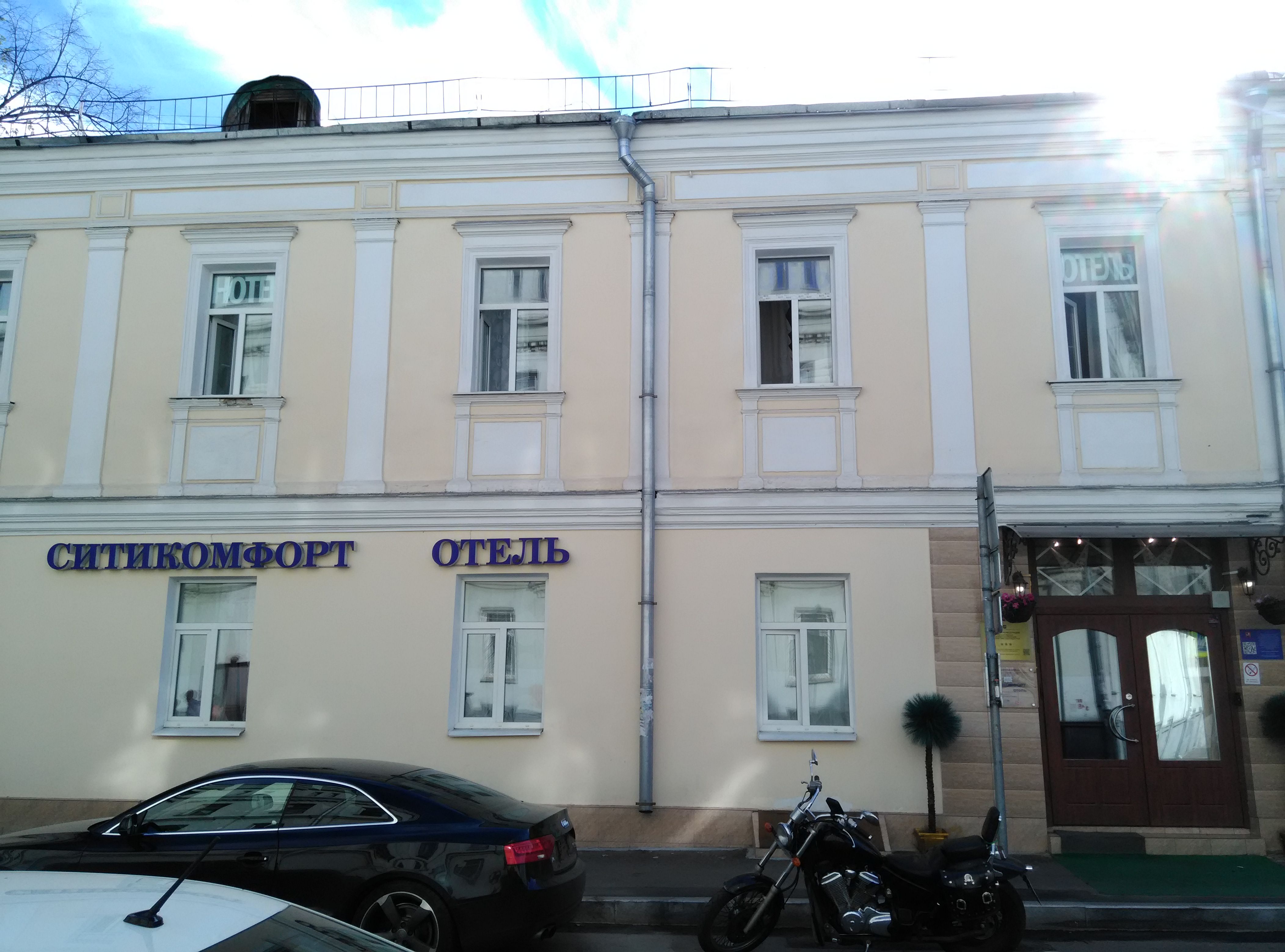 Фото Ситикомфорт на Китай-Городе