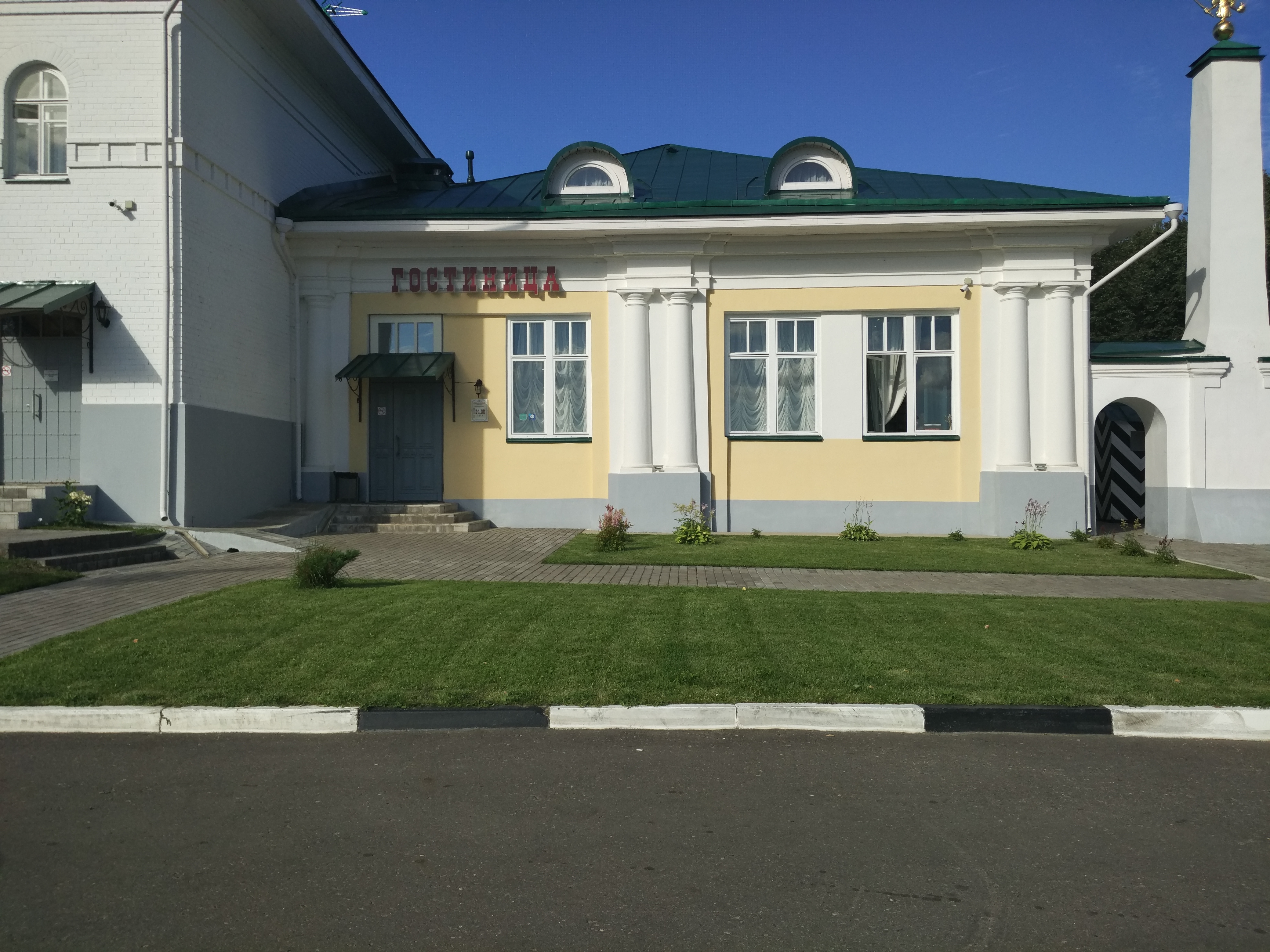 Фото отеля 3