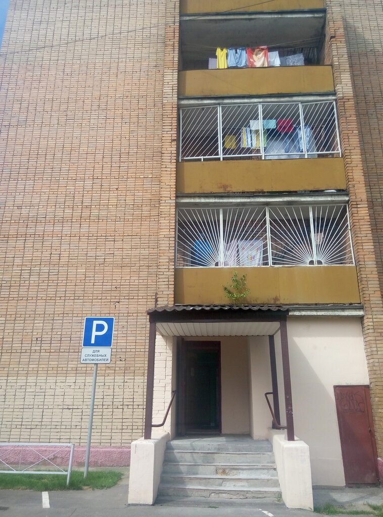 Administration Voyenno-uchyotny stol goroda Lobnya, Lobnja, photo