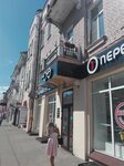 Arka (Svobody Street, 12), phone repair