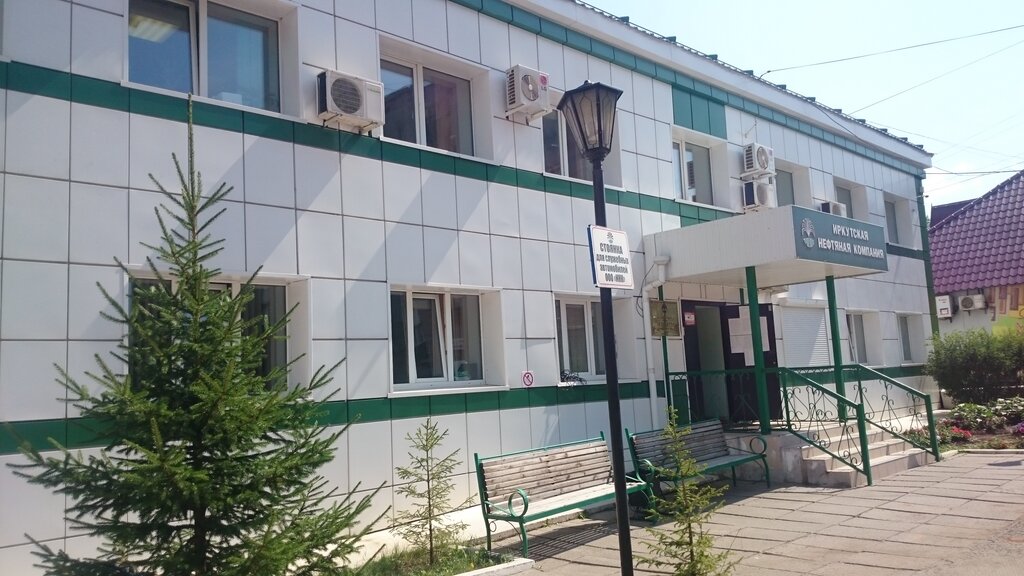 Ооо веста иркутск