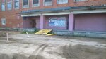 Novy bastion (derevnya Rodina, Yubileynaya ulitsa, 11), home goods store