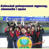 كلية، جامعة Kiyevsky universitet turizma, ekonomiki i prava ، كييف، صورة