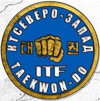 Клуб Тхэквондо Северо-Запад