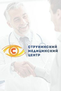 Медцентр, клиника Струнинский медицинский центр, Струнино, фото