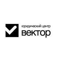 Вектор