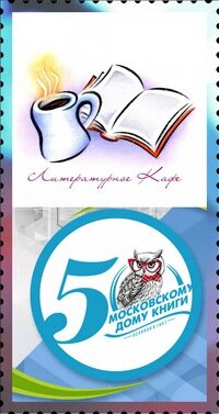 Московский дом книги