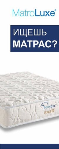 Mattresses Мебельный магазин MatroLuxe, Dnipro, photo