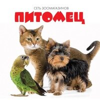 Pet shop Zoomagazin Pitomets, Nizhny Novgorod, photo