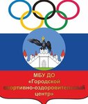 МБУ ДО Спортивная школа Олимп (ул. Маринченко, 9Б, Орёл), спортивный комплекс в Орле