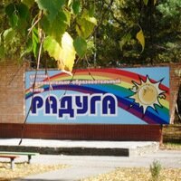  Радуга