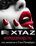 Экстаз (наб. Обводного канала, 163), секс-шоп в Санкт‑Петербурге