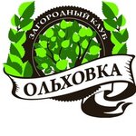 Заттаңба