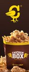 Закусочная Chicken Hut (ул. Героев Майдана, 71), быстрое питание в Черновцах
