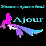 Azhur (ulitsa Aleksandra Logunova, 5А), lingerie and swimwear shop