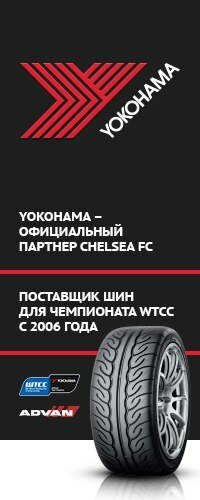 Шины и диски Yokohama, Владивосток, фото