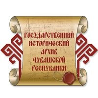 Archivo State Historical Archive, , foto