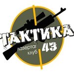 Логотип