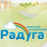 Радуга (просп. Чайковского, 19А, корп. 1), экскурсии в Твери