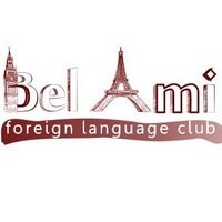 Bel Ami