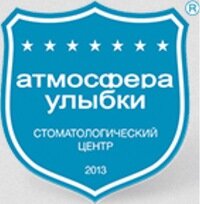 Атмосфера улыбки