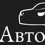 Avtosalon AvtoAssist (Stepana Bandery Avenue, 14Б), exposición de coches
