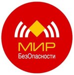 Мир БезОпасности (Привокзальный район, ул. Германа, 29), системы безопасности и охраны в Великом Новгороде