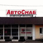 Td AvtoSnab (Proletarskaya street, 76Б), auto parts and auto goods store