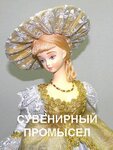 Сувенирный промысел (Митрофаньевское ш., 10), изготовление и оптовая продажа сувениров в Санкт‑Петербурге