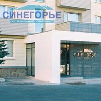 Синегорье