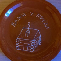 Фото У Пруда