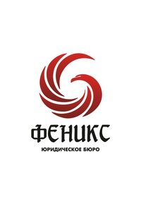 Феникс