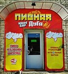 Кафе-бар ДуГа (Оборонная ул., 1, Луганск), кафе в Луганске