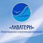 Инвестиционно-строительная компания Акватерн, офис продаж (Московский просп., 212, Санкт-Петербург), строительная компания в Санкт‑Петербурге