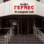 Germes (prospekt 25-richchia RSChA, 6В), cafe