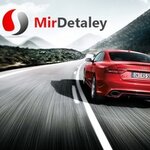 Internet-magazin MirDetaley (Valeriia Lobanovskoho Avenue, 42) ، متجر قطع غيار ولوازم السيارات
