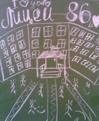 Lyceum GOU YAO Lyceum № 86, Yaroslavl, photo