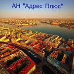 Адрес Плюс (Фурштатская ул., 19, Санкт-Петербург), агентство недвижимости в Санкт‑Петербурге